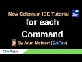 New Selenium IDE - Part 100