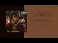 지리산 Jirisan Part.10 OST | 적재(Jukjae) - I'm Coming Home | 가사 (lyrics)