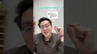 อาการหูแว่วและภาพหลอนเกิดจากสาเหตุอะไร และมีลักษณะอย่างไรบ้าง