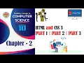 SEBA CLASS X COMPUTER SCIENCE CHAPTER 2 PART 1 PART 2 PART 3