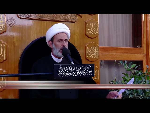 ⁣هل يجوز للحائض والنفساء ان تحضر في مجالس تعزية الإمام الحسين (عليه السلام) ؟
