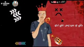 كلو عايز يبقا فايز عصام صاصا الجديد شديدددد عصام صاصا السعودية الكروان مصر 