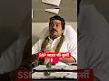Download Lagu SSP साहब की कुर्सी है😈 | IPS Amit Lodha | Khakee The Bihar Chapter🔥| #ipsamitlodha #khakiseries #ips