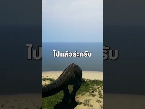 รั่วเลยผม🤣🤣
