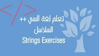 C Exercise Reverse a String