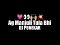 Download Lagu Mazhi Manjuli Tula Bhi Alay Dola - Trending Dj Song | Dj Punekar