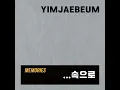 살아야지 [30주년 기념 전국투어콘서트] Live Version