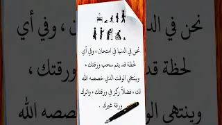 حكم وأقوال عن الحياه اقتباسات وخواطر مؤثرة عبارات وحالات واتس دينية كلمات مكتوبة 