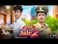 Download Lagu Jale 2|| sapna choudhary cute \u0026 funny love story|| tabij Bana Lu...🥰🥰♥️♥️❣️❣️💋💋🧡🧡