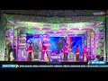 Download Lagu (LIVE) EXTRA RUKUN FAMILI DIKEDIAMAN BPK. ERNA DAN IBU. ERNA || KARANG ANYAR - DEMUNG - BESUKI