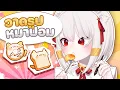 Download Lagu วาดรูปหมาปอม #6 | Q36-Q44