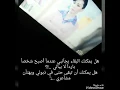 وايد علي انته