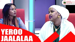 Maatiin Koo Isa Moo Nuun Filatta Jennaan Isan Filadhan Jedhe Keessummaa Yeroo Jaalalaa 