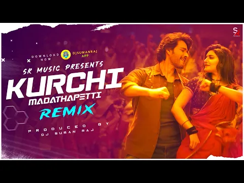 Download MP3 Kurchi Madathapetti (Remix) - Dj Suman Raj | Jumping Dance Mix | Viral Reels 2024 🤩 Exclusive Song