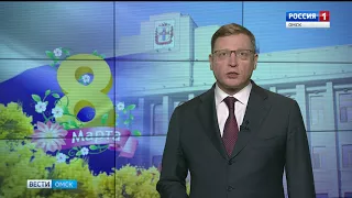 С поздравительной речью к представительницам прекрасной половины человечества обратился Александр Бурков