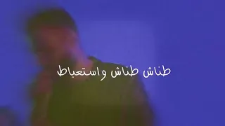 يا ابيض يا اسود قصة حياتي  حلات واتس كاريوكي دندنها