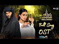 Khuda Aur Mohabbat OST Rahat Fateh Ali Khan Nish Asher Har Pal Geo