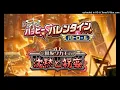 Download Lagu BlueArchive - Burning love Wakamo's Theme