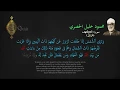 Download Lagu [Sourate Al-Kahf (complet)]: récitation dynamique (Cheikh Mahmoud Khalil Hussary)