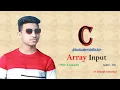 Array user input in c programming c program in bangla tutorial Lecture 14 Arman part - 02
