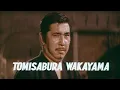 Judo vs. Karate (Japan 1966) with Hideo Murota - directed Sadao Nakajima - Eastern Trailer Englisch