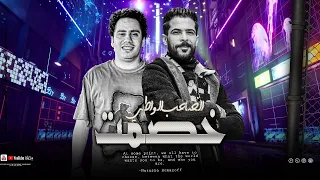 ترند تيك توك    خصمت الصاحب الواطى   طارق شئلشه    حسام حسن   باشا انا مشوفتش   باشا انا معرفش       دندنها