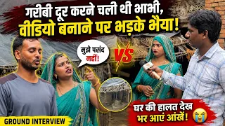 वीडियो बनाने को लेकर पति-पत्नी में छिड़ी जंग! कहा- "मुझे पसंद नहीं #dimpalbhabhi #news 