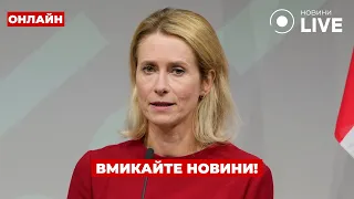 Мощное заявление Каллас по США — эфир День.LIVE - 285x160