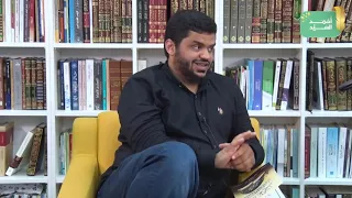 أهم ثلاثة كتب تجمع مسائل علوم الحديث ش أحمد السيد 