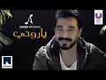 احمد بتشان يا روحى