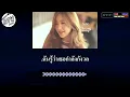 ฉันคิด คาราโอเกะ Chilling Sunday