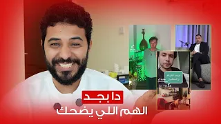                                                                                              دندنها
