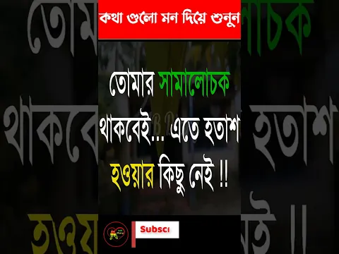 oviman, kosto #motivational #motivation #shorts #shortvideo #viralvideo #viralshorts