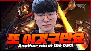 그러나 방심하지 않는 페이커의 빅토르 [Faker Stream Highlight]