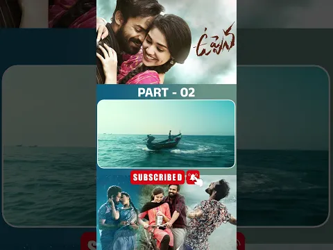 ఉప్పెన మూవీ పార్ట్-2|| Uppena || #krithishetty #panjavaisshnavtej #vijaysethupathi