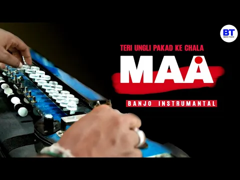 Download MP3 Teri ungli pakad ke chala | LADLA | Maa (Banjo Cover | Instrumantal Ringtone | BANJO TOUCH