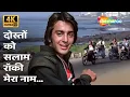 Download Lagu Doston Ko Salaam...Rocky Mera Naam | Rocky (1981) | R D Burman | Kishore Kumar | Sanjay Dutt Song