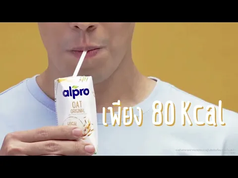 Alpro
