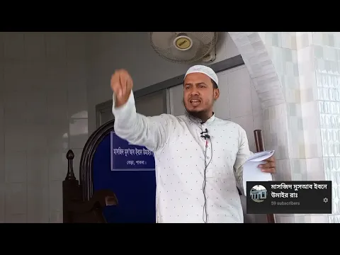 জাহিলিয়াতের পরিনাম