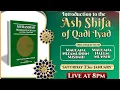 Download Lagu Introduction to the 'Ash Shifa' of Qadi Iyad
