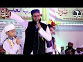 Download Lagu Muhammad Amir Rafiq Qazi | Us Ki Na ibtda Hy us ki na intha hy | Allah Bhot Bra Hy | New Hamad 2022