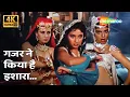 Download Lagu Gajar Ne Kiya Hai Ishara [4K] | Tridev(1989) | Madhuri Dixit, Sangeeta Bijlani, Sonam |Popular Songs