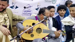 الفنان الكبير احمد الحبيشي يشارك في افراح فنان اليمن ايوب طارش بعرس حفيده بأغنية أين الحبيب مني شاهد 