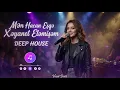 Men hacan esqe xeyanet elemisem | EDM Deep House 2026 | Tiktokda Trend olan yeni ifa 