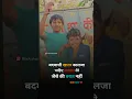 Download Lagu badmashi khatir kalha chahiye lagdar 🤘😈 || attitude status for instagram #shayari #attitudestatus
