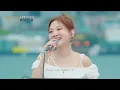 독보적 음색 깡패 볼빨간사춘기(BOL4)와 함께 '별 보러 갈래?' ♬｜비긴어게인 오픈마이크