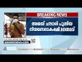 ഏകനാഥ് ഷിൻഡേയ്ക്കെതിരെ നടപടിയെടുത്ത് ശിവസേന; അജയ് ചൗധരി പുതിയ നിയമസഭാകക്ഷി നേതാവ്