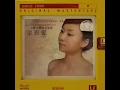 栗雅馨(Li Yaxin) - 爱上负心人 Fall in love with people ungrateful - by Jbl C34
