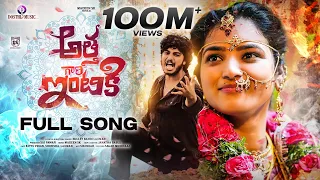 athagaarintiki full song madeen sk bulletbandi laxman kittu pawan dilip sai shirisha laxman