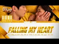 HEIZE (헤이즈) – Falling My Heart A Love Other Than Yours OST Color Coded lyrics (HAN | ROM | ENG)